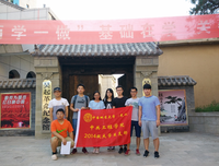 三下乡——勇往直前