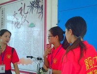 破冰前的准备