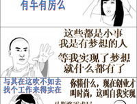 关于小二的名言