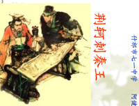 描写随机应变的经典句子