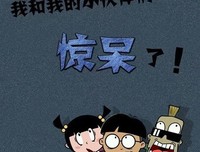 我的第一个朋友，是条老狗丨人间