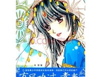 《夏天，有风吹过》观后感精选10篇