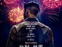《第44条军规》经典影评10篇