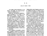 《一封关于父亲的信》观后感10篇
