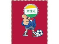 两个已婚十年的同学，带着各自的妻子参加聚会，结果吓