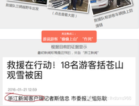 别在朋友圈晒加班，你那是作死