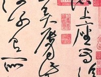 蔺相如的名句_关于蔺相如的名句