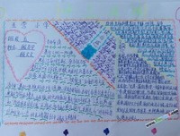 有关五钟醉的美句摘抄