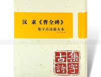 关于浩荡的座右铭