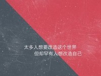 最新的久安名言名句