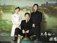 彭于晏：如果真心喜欢一个人，就为了对方去努力争取啊
