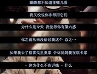 《陌生人2》经典影评10篇