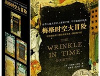 《最大的冒险》读后感精选10篇