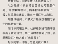 1个女孩的堕落，3个男人也没能阻止｜你最不该错过的一