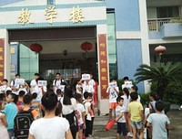 “随风行”社会实践队
