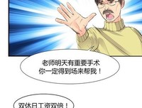 小说：不过丢了个渣男而已