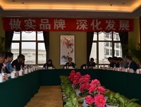 满怀激情，迎接工作