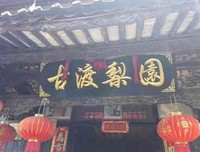 三下乡故事进行时
