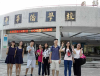 筑梦启航社会实践队队员黄瑞茵实践心得