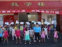 “希望家园”社会实践：支教，我对你充满了期待