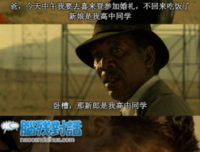 关于博君的格言