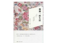 鲍尔吉·原的名句_关于鲍尔吉·原的名句