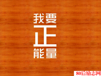 关于毕淑敏的语句