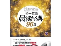 世味余年经典读后感10篇