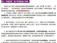 上班妈妈的生活管理术的读后感10篇