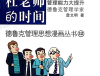 《文明大趋势》经典读后感10篇