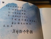 幸福很 简单 ， 简单 就幸福