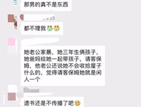 38岁，我抱着七个月的娃跳楼