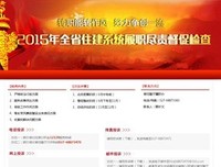“问渠”实践队支教组高灿锋心得