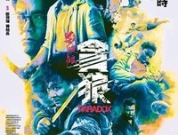 《死亡女孩》经典影评10篇