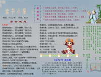 发现父亲读后感精选10篇