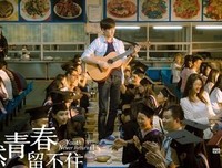 既然青春留不住经典读后感10篇