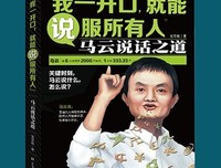来信 | 想要学会说话之道，不做隐形人