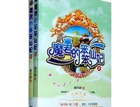 穆丹枫格言警句