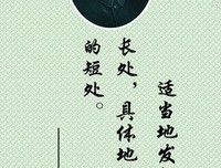 周深的名言_关于周深的名言