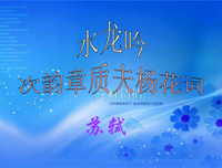 夜北名言名句