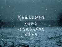 最经典的《歌词》经典语录