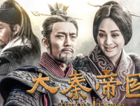 《射雕英雄传》影评10篇
