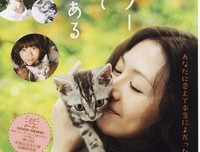 《咕咕是一只猫》观后感10篇