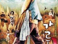 《猛男诞生记》观后感10篇