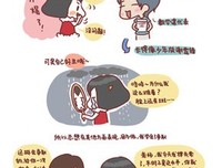 《向前吧,牛轰轰》的读后感10篇