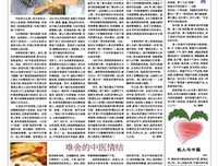 谢谢你，肿瘤君的读后感10篇