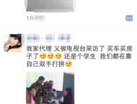 把“撒谎”还给他