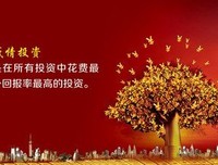 你的付出，要留给值得的人