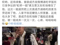 如虹桥一般美好
