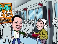 【听友】爱她就去广州！